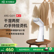 ±0【IF金獎設計】日本正負零手持掛燙機家用迷你蒸汽電熨斗燙衣機便攜旅行熨燙機 玉白色·干濕兩熨掛燙機