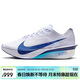 耐克NIKE Vaporfly 4 男子公路競速跑步鞋HF6414-001藍色42