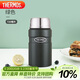THERMOS膳魔師燜燒杯316L高真空不銹鋼720ml燜燒罐保溫飯盒TCLF-720S AGR