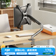 Brateck北弧 無(wú)孔顯示器支架 機械臂無(wú)vesa安裝孔 電腦支架桌面夾式底座 屏幕升降懸空托增高架E350+APE21