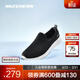 斯凱奇（Skechers）健步鞋丨男女同款一腳蹬女運動(dòng)老人鞋散步鞋媽媽鞋休閑鞋 男款-黑色/白色/BKW 42.5