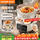 蘇泊爾（SUPOR）電燉鍋  隔水燉鍋燉湯盅煲湯鍋 燕窩燉盅嬰兒煮粥 電燉盅4.5L家用上蒸下燉微壓電燉鍋DZ25YC891