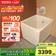 TOTO浴缸T968獨立深泡洗澡盆家用泡澡浴盆日本進(jìn)口小戶(hù)型小浴缸(08) 0.8米獨立浴缸【含配件】右裙邊