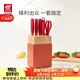 雙立人（ZWILLING）Now S刀具套裝菜刀水果刀砍骨刀剪刀磨刀棒切菜刀廚具7件套石榴紅 AB款剪刀隨機發(fā)貨