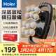 海爾（Haier）筋膜槍腿部全自動(dòng)全身深層肌肉放松按摩器頸椎肩頸腰背部按摩儀生日節日禮物送男女朋友HL-G6A灰黑