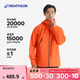 迪卡儂男女戶(hù)外夾克防風(fēng)登山防水外套MH500-5116457