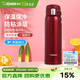 象?。╖O JIRUSHI）原裝進(jìn)口保溫杯304不銹鋼保冷水杯便攜杯子大容量便攜彈蓋喝水杯 SD60紅色RC-600ml