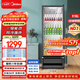 美的（Midea）318L展示柜冷藏保鮮柜風(fēng)冷臺式單門(mén)飲料柜蛋糕柜鮮花柜酒水水果彩晶玻璃冰箱冰柜SC-318GM(EB)黑色
