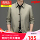 南極人行政夾克男士春秋新款翻領(lǐng)商務(wù)休閑中老年爸爸裝干部服茄克衫外套 2231-1卡其 170