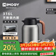 艾曼格（IMOGY）德國艾曼格保溫壺家用燜茶壺大容量熱水壺316L不銹鋼暖水壺保暖瓶