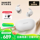 南卡（NANK）【重磅新品】Deep Sleep睡眠耳機asmr可側睡不壓耳主動(dòng)降噪隔音耳塞助眠藍牙耳機隱形小巧 珊瑚灰