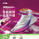 李寧赤兔8pro|減震專(zhuān)業(yè)跑步鞋女鞋透氣beng輕彈中考體測競速運動(dòng)鞋 【?絲科技】標準白006-23 38
