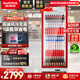 澳柯瑪（AUCMA）風(fēng)冷無(wú)霜展示柜冷藏保鮮柜商用立式單門(mén)冷藏柜飲料柜冷柜透明玻璃便利店超市飲料啤酒冰柜一級能效 600升風(fēng)冷無(wú)霜  紅色門(mén)體LSC-600DW