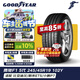 固特異（Goodyear）汽車(chē)輪胎 245/45R19 102Y EAG F1 ASY5 鷹馳5代 適配奧迪A6L
