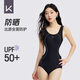 Keep泳衣女士連體三角收腰顯瘦競速游泳衣專(zhuān)業(yè)訓練溫泉泳裝 黑色 M