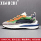 希慕馳（XIMUCHI）品牌厚底老爹鞋男鞋秋冬新款運動(dòng)休閑鞋男百搭增高男鞋皮面鞋子男 彩色平底款 41 標準皮鞋尺碼