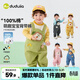 嘟嘟家【100%棉】?jì)和硯а澊貉b寶寶長(cháng)褲卡通春款男童褲子女童休閑褲潮 牛油果綠 90