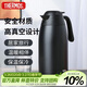 膳魔師（THERMOS）保溫壺2000ml男女士商務(wù)家用熱水壺暖瓶伴手禮生日禮物THX-黑色