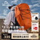 伯希和（Pelliot）【云川】登山包戶(hù)外徒步雙肩包男士登山女旅行背包165025040橙30L