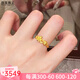 悠萊黃金蝶戀花戒指女999足金櫻花蝴蝶開(kāi)口指環(huán)戒子女送女友生日禮物 蝶戀花戒指約2.56g