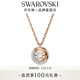 施華洛世奇【生日禮物】Dextera項鏈圓環(huán)吊墜送女友輕奢送女友女 鍍玫瑰金色5692257