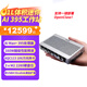 FEVM FAEX1 AMD AI MAX+395迷你主機微型智能工作站游戲電競電腦整機支持openclaw小龍蝦 128G不含硬盤(pán)