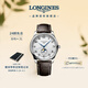 浪琴（LONGINES）瑞士手表 名匠系列月相腕表 男士皮帶機械表L29194783
