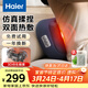 海爾（Haier）腰部按摩器按摩墊靠墊肩頸腿背部頸椎按摩儀按摩枕頭揉捏熱敷全身生日禮物送男女朋友HL-M6C