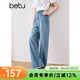 百圖betu女裝夏季新款牛仔褲環(huán)保洗水牛仔棉感拖地闊腿褲2503T88 牛仔色 L