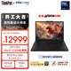 ThinkPad【國家補貼15%】P16s支持OpenClaw商務(wù)筆記本Ultra7 32G 1T RTX Pro 500獨顯輕薄設計師工作站01CD