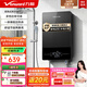 萬(wàn)和（Vanward）即熱式電熱水器變頻恒溫淋浴家用衛浴加熱器速熱防漏電洗澡器小型集成洗澡機免儲水 7000W 【黑耀灰】水電分離 玻璃面板