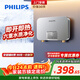 飛利浦（PHILIPS）即熱式小廚寶電熱水器 5500W智能無(wú)極變頻 即開(kāi)即熱迷你廚房熱水寶京東自營(yíng) 小尺寸AWH2308/93