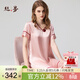絲界商場(chǎng)同款真絲睡裙女秋冬短袖寬松極簡(jiǎn)純色絲綢睡衣外穿家居服