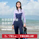 WATERTIME/水川 潛水服保暖水母服潛水衣女3mm連體浮潛泳衣濕衣 紅 M