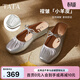 他她（TATA）法式厚底穆勒鞋女拖鞋外穿淺口瑪麗珍包頭單鞋秋季新款YSW01CH5 銀色 36
