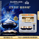 嬌蘭（Guerlain）御廷蘭花御齡面霜50ml修護保濕抗皺緊致護膚禮盒生日禮物女送女友