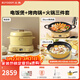 北鼎（Buydeem）分體式電飯煲 家用2-6人電飯鍋 多功能大容量煮飯鍋煮粥鍋 IH加熱智能預約定時(shí)不粘內膽 【小鵝黃|三件套】電飯煲+烤肉鍋+火鍋 3L