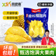 喜德農泰國金枕榴蓮肉凈重1kg/袋速凍樹(shù)熟新鮮榴蓮果肉冷凍水果順豐包郵 實(shí)惠裝【1kg/袋】