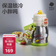 babycare中大童噸噸三飲保溫杯嬰兒寶寶兒童喝水杯吸管水壺上學(xué)450ml