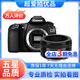 佳能/CANON  80D 60D 70D 77D 50D 90D 半畫(huà)幅 二手單反相機 佳能60D+50 F1.8 STM 小痰盂 95新