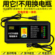 適用自動(dòng)斷電電動(dòng)車(chē)電瓶車(chē)充電器48V60V72V20A超威二三輪車(chē)電車(chē) 六燈加強版48V40-45AH 通用三孔