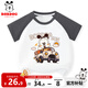 巴布豆寶寶短袖兒童t恤夏季男童純棉A類(lèi)親膚嬰兒衣服女童拼色【7A抗菌】 白拼灰 旅行巴布 100