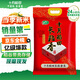 十月稻田 當季新米 長(cháng)粒香大米 20斤（東北大米 香米 10公斤）