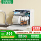 康寶（Canbo）臺式 家用 小型桌臺面廚房餐具碗筷 嬰兒迷你紫外線(xiàn)茶水杯砧板消毒碗柜 一星級 45L 白月光系列 高端AI智能【咨詢(xún)有禮】