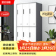 洛克菲勒加厚鋼制6門(mén)更衣柜鐵皮柜辦公員工多門(mén)儲物柜灰套白六門(mén)更衣柜高