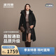 波司登羽絨服鵝絨女士超長(cháng)款商務(wù)加厚外套商場(chǎng)熱賣(mài)同款B250244146