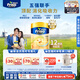 Friso美素佳兒港版金裝幼兒配方奶粉3段800g*12罐/箱(1歲+)6HMO 易消化