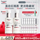 優(yōu)色林（Eucerin）第二代光引精華30ml雙支裝美白淡斑護膚品熱門(mén)商品送女友生日禮物