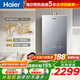 海爾（Haier）【咨詢(xún)客服領(lǐng)補貼】【小紅花KL5pro】靜音王燃氣熱水器天然氣16L洗澡恒溫密閉穩燃節能多點(diǎn)用水 16L KL5PRO靜音王【80%用戶(hù)選擇】