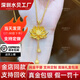 福瑞雅古法黃金花絲蓮花吊墜女999足金包銀兩世歡蓮蓬荷花套鏈節日送禮 大號-包金3.3克【吊墜+項鏈】